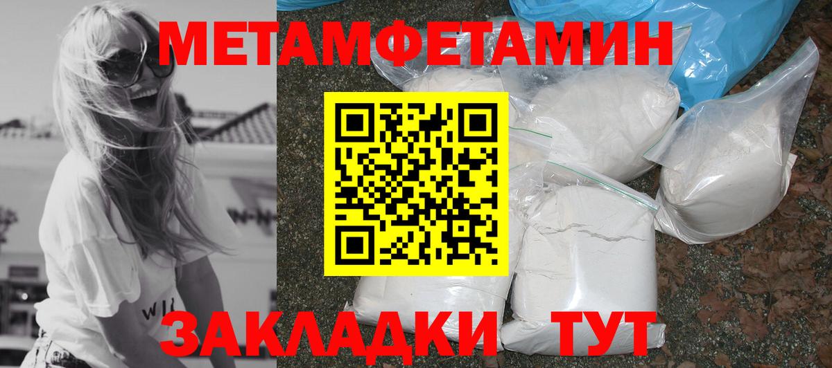Амфетамин 98% Коломна