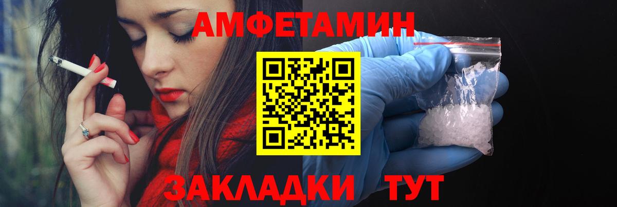 Амфетамин Premium  Вход с VPN  АМФЕТАМИН  Коломна  Амфетамин 