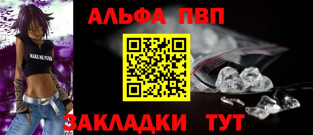Коломна  хочу   A-PVP крисы CK  Вход с VPN  APVP  Альфа ПВП крисы CK  Alpha PVP СК КРИС 