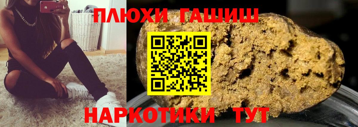 ГАШИШ AMNESIA HAZE Коломна