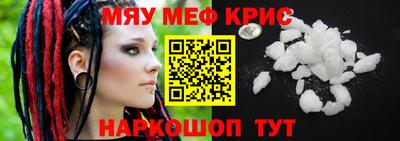 ALPHA PVP Пенза