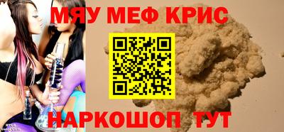 мет Нягань