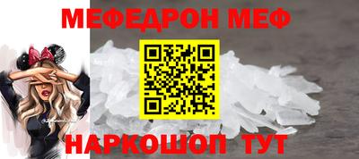 соль ск Партизанск