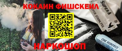 ГАЛЛЮЦИНОГЕННЫЕ ГРИБЫ Обнинск