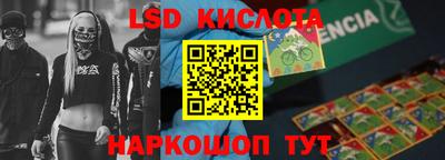ALPHA PVP Пенза