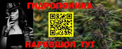 ГАЛЛЮЦИНОГЕННЫЕ ГРИБЫ Обнинск
