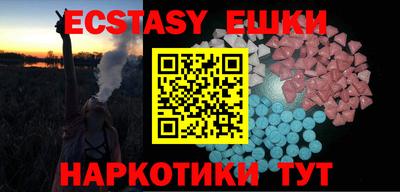 ГАЛЛЮЦИНОГЕННЫЕ ГРИБЫ Обнинск