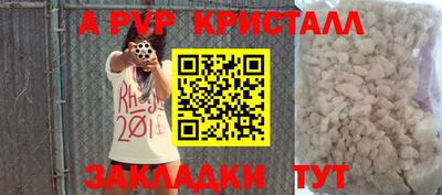 ГАЛЛЮЦИНОГЕННЫЕ ГРИБЫ Обнинск