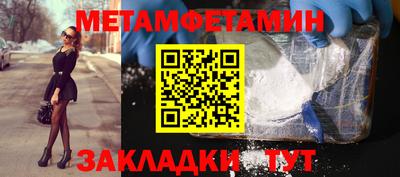 кокаин премиум Первоуральск