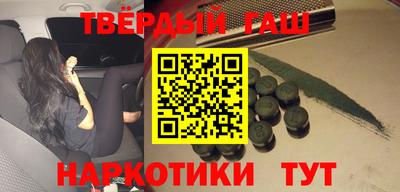 ГАЛЛЮЦИНОГЕННЫЕ ГРИБЫ Обнинск