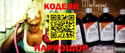 кокаин премиум Первоуральск