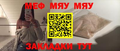 мет Нягань