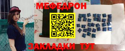 мет Нягань