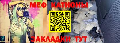 мет Нягань