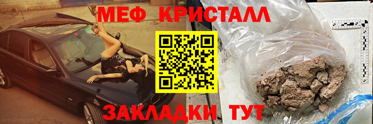 Мефедрон 4 MMC  Вход с VPN  МЯУ-МЯУ  Коломна  МЕФ мука 