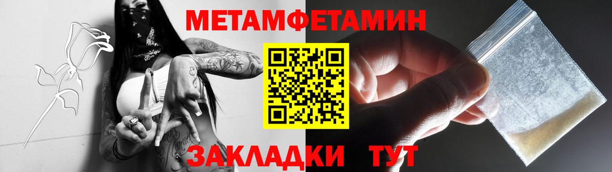 МЕТАМФЕТАМИН витя  Метамфетамин  Вход с VPN  Коломна  МЕТАМФЕТАМИН витя 