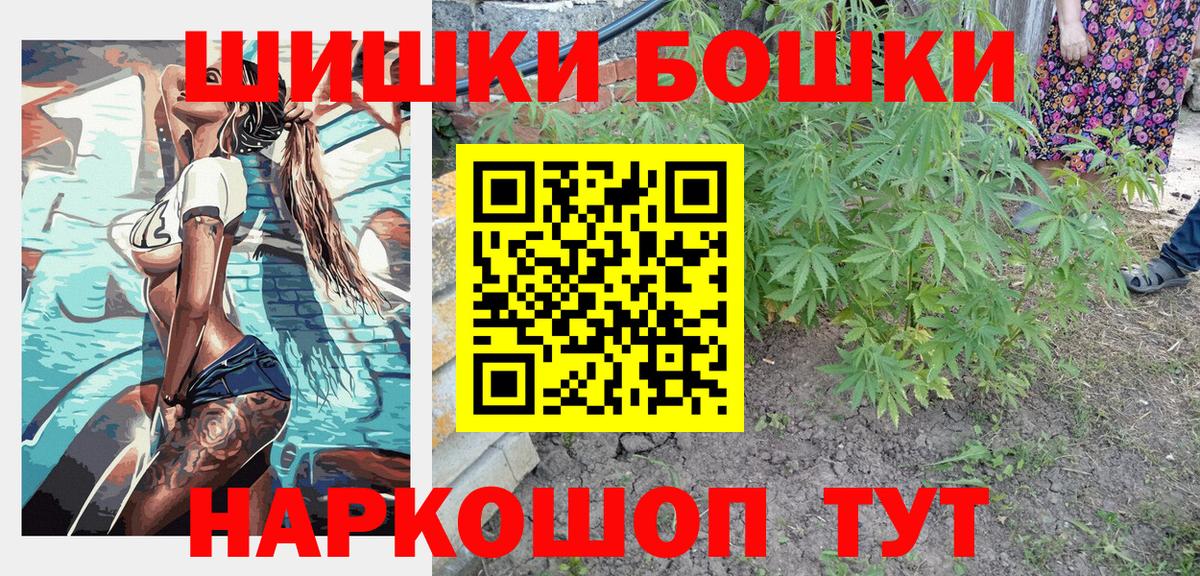 НБОМе  COCAIN  МЕТАМФЕТАМИН  Мефедрон   ГАШ  Коломна  Бошки Шишки  Вход с VPN 